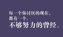 霸气名言