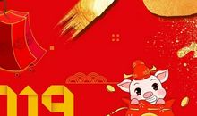 2019萌萌哒新年祝福语