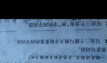 描写景色的四字成语