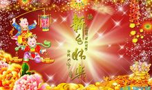 给老公新年祝福语