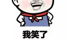 形容善变的歇后语