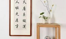 南怀瑾经典名言28句