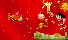 年轻人新年祝福语