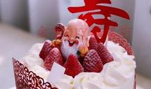 寿星生日祝福语