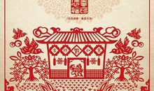 最好春节祝福语