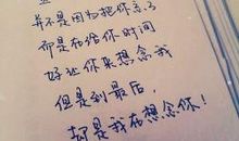 小学毕业感言一句话