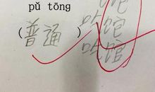 用倘若就造句大全