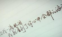 唯美的爱情短句