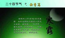 反映农时或气象的谚语