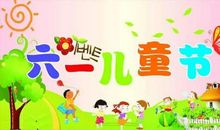 六月祝福语大全集