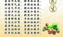 关于冬季的谚语