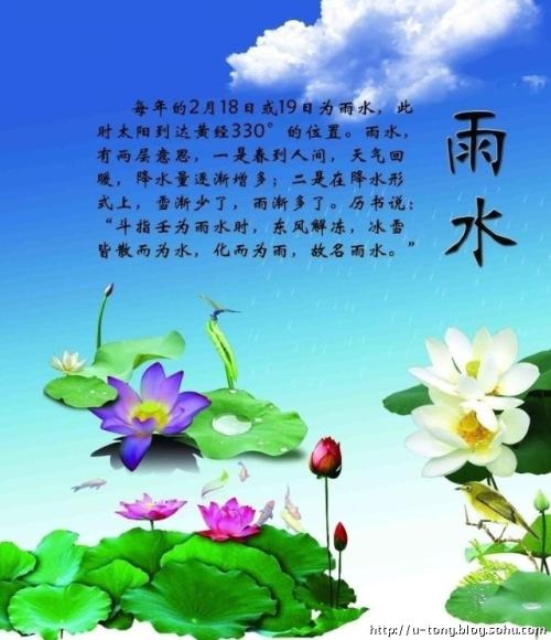 关于一年级到四年级四个季节的箴言