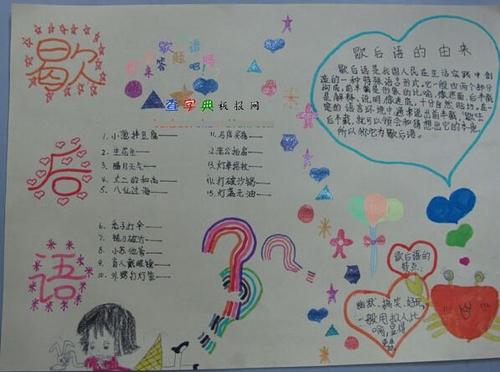 关于一年四季的谚语