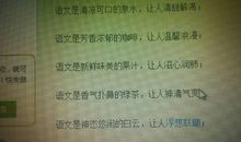 知识是什么比喻句