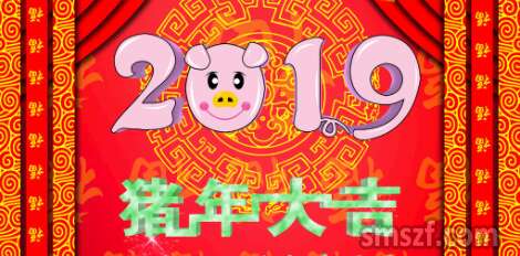 2019农历新年企业祝福