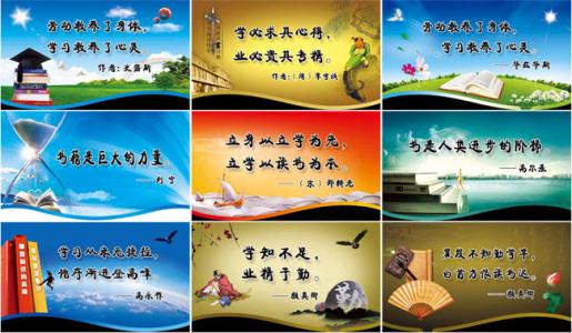 宣传口号,保护海洋