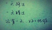 分手痛到心碎的句子