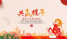 诚恳的新年祝福语