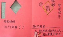 顾客春节祝福语