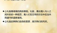 宽容待人的谚语