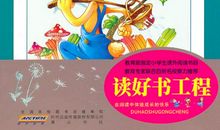 不怕困难的谚语