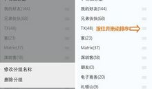 qq签名原创发布中心