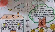 描写蚕的谚语