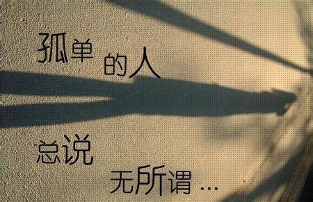 表达无助感的句子