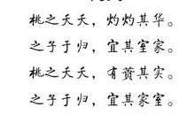 描写车的比喻句