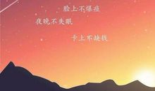 描写夏夜句子