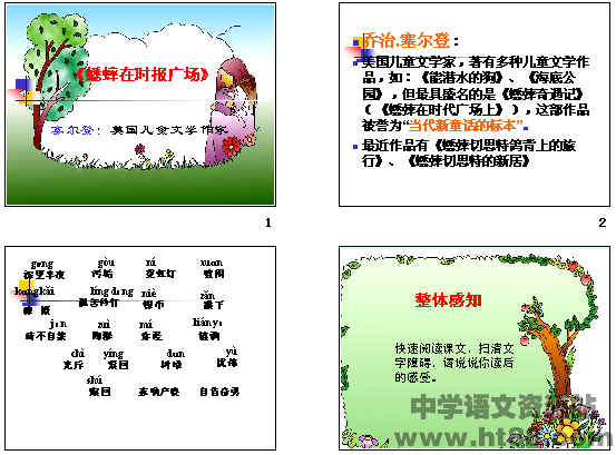 描述describing的寓言