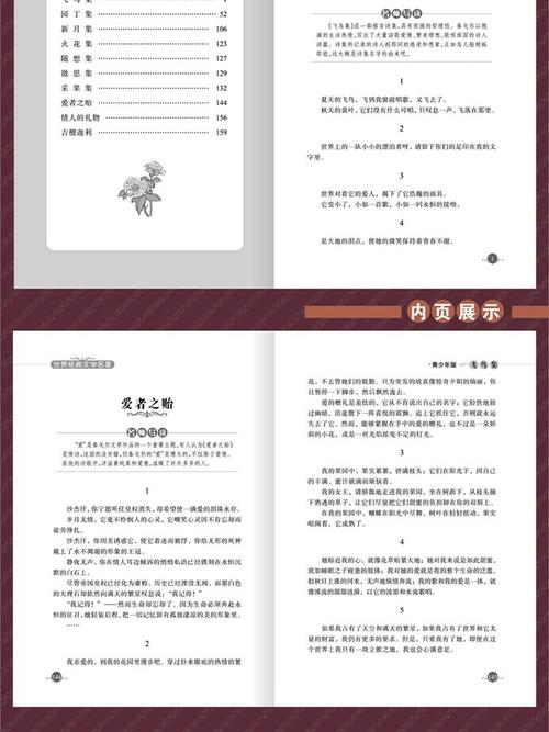 茶花女英文经典句子