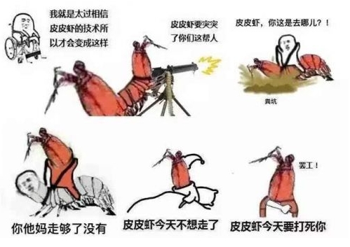 每天回家路上的寓言词