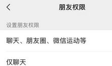 一生到老的友谊发朋友圈