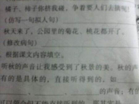 150个拟人化句子