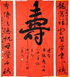 奶奶60岁生日祝福