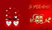 结婚十年祝福语大全