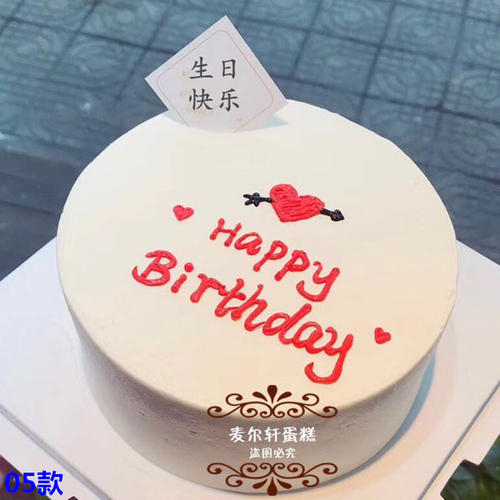 窦音关于生日的句子