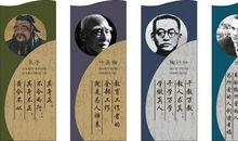 古今中外教育家名言