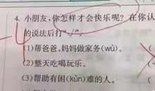 用所以造句大全