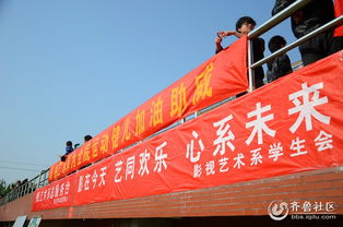 法学院游戏口号