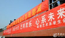 法学院运动会口号