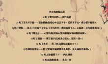 厕所里照镜子歇后语