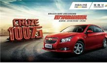 汽车宣传标语