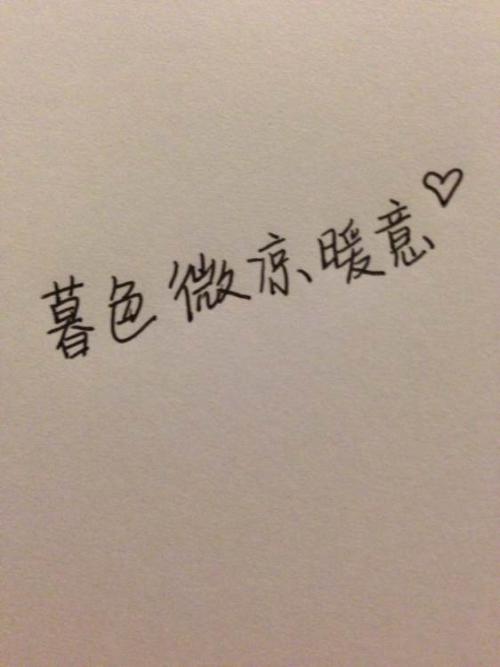 关心一个人的句子