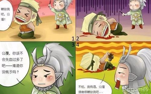 三国寓言语周瑜打黄盖