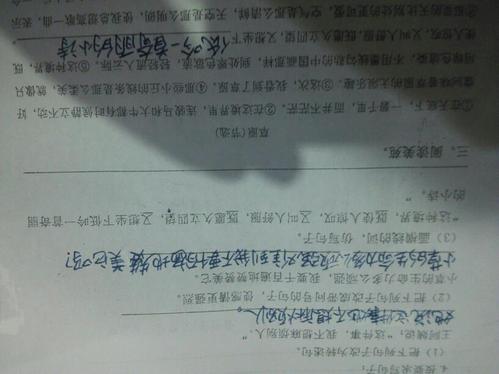 两者...和一句话