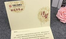 弟弟生日贺卡祝福语