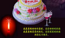 搞笑生日祝福语八个字