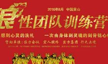 创业口号霸气十足